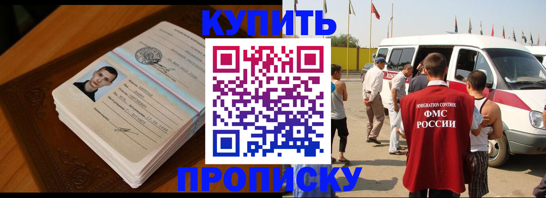 пропишу в квартире в Конаково