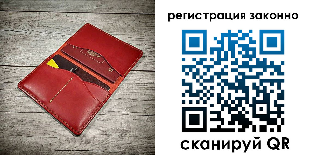 временная регистрация госуслуги в Конаково