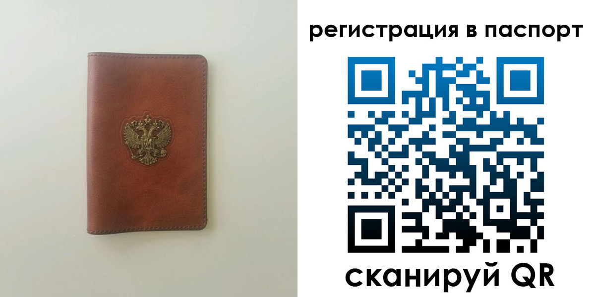 пропишу в квартире в Конаково