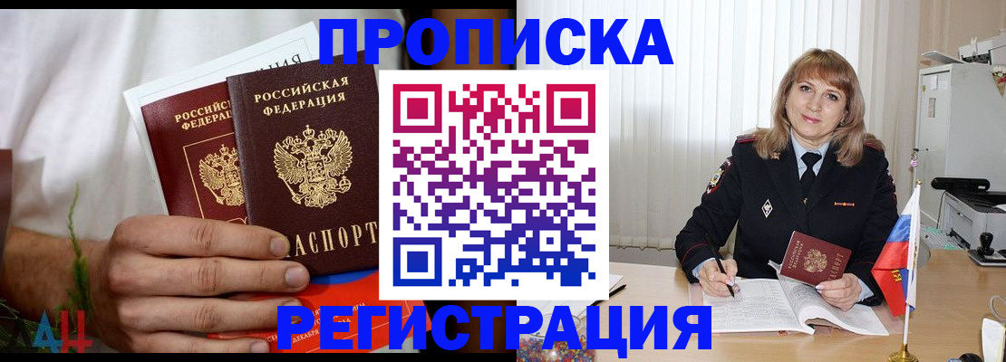 миграционный учет в Конаково