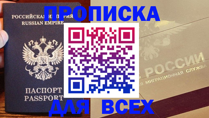 временная регистрация поиск в Конаково