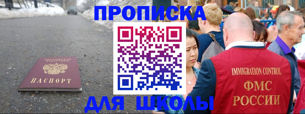 регистрация в Конаково